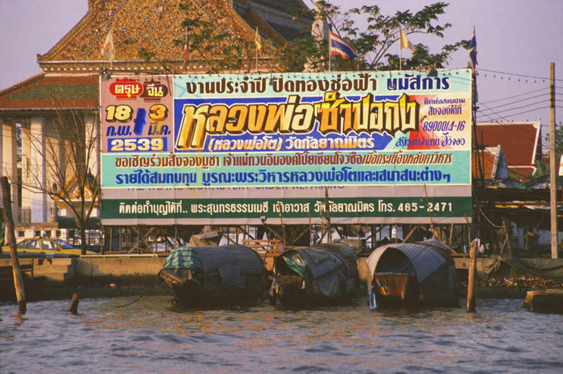 无人,宾馆,横图,室外,白天,正面,度假,河流,美景,水,城市风光,城市,船,阴影,光线,信息,影子,河水,景观,水流,云,云朵,木船,菌菇,菌类,云彩,娱乐,草菇,布告,布告栏,蓝色,白云,蓝天,天空,阳光,交通工具,天,享受,休闲,食用菌,景色,放松,晴朗,通知,公告,舟,传播,载具,消息,公布栏,麻菇,美味草菇,晴空,彩图,客店,客栈,旅店,旅馆,旅舍,汽车旅馆