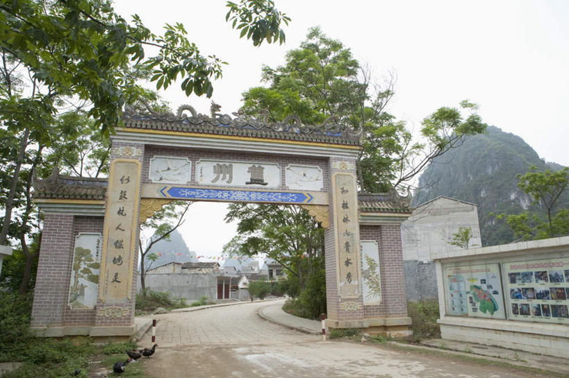 无人,栏杆,横图,室外,白天,仰视,旅游,度假,石头,美景,山,山脉,树林,植物,门,道路,路,雕塑,中国,亚洲,艺术,装饰,标志,雕刻,石子,文字,字符,景观,山顶,山峰,围栏,小路,交通,山峦,文化,娱乐,标识,护栏,树,树木,绿色,自然,工艺品,门框,群山,享受,休闲,汉字,景色,放松,生长,成长,纪念,广西,美术,中文,自然风光,主题,陈列,东亚,沉积岩,文昌阁,广西壮族自治区,中华人民共和国,桂,华南地区,百色,百色市,功能,美学,国文,华文,颠峰,极峰,水成岩,石块,岩石,彩图,低角度拍摄,靖西县,旧州街