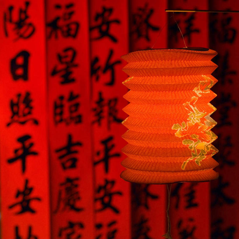 无人,方图,室内,特写,白天,正面,静物,照明,春节,对联,阴影,节日,朦胧,模糊,庆祝,艺术,反射,标志,灯笼,文字,影子,纸灯笼,字符,手工艺品,文化,标识,排列,一个,红色,工艺品,灯具,庆典,汉字,单个,纪念,春联,照亮,高雅,照明设备,中国文化,中文,自信心,品位,国文,华文,摆列,彩图,对子,楹联,布列,分列