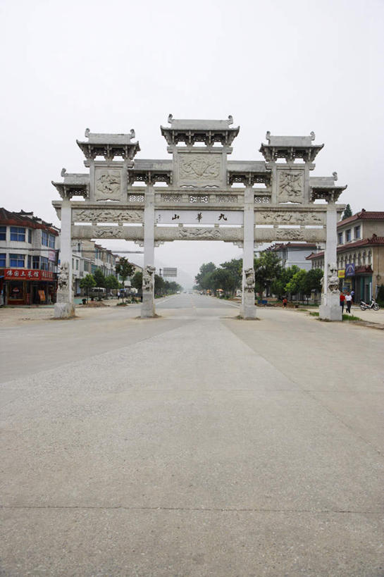 无人,竖图,室外,白天,正面,度假,美景,城市风光,城市,九华山,中国,亚洲,阴影,光线,影子,景观,牌坊,牌楼,文化,娱乐,蓝色,蓝天,天空,阳光,天,享受,休闲,景色,放松,晴朗,纪念,祭祀,表彰,荣誉,东亚,安徽,安徽省,万里无云,中华人民共和国,华东地区,荣耀,皖,池州,池州市,晴空,晴空万里,彩图,九子山,陵阳山,青阳县,传统文化