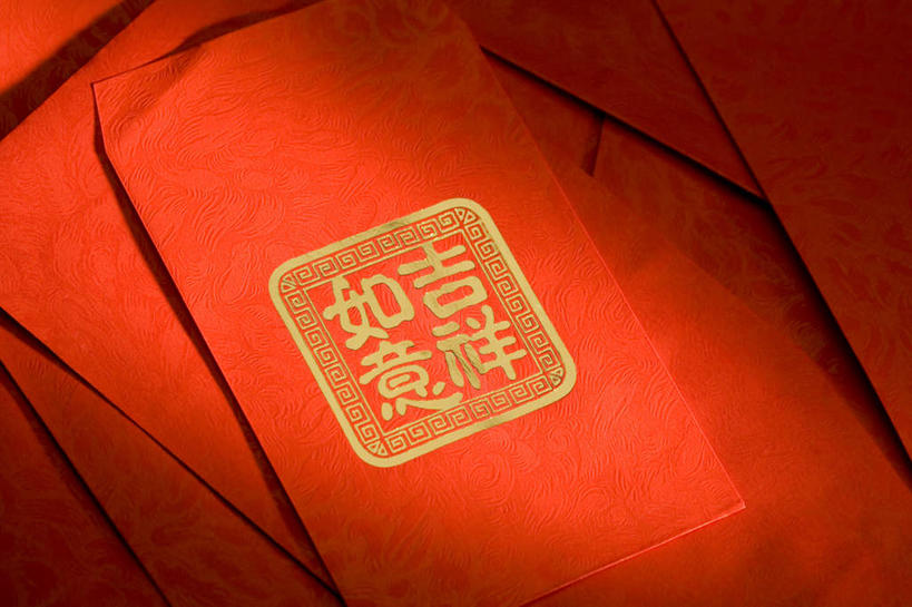 无人,横图,室内,特写,白天,正面,静物,春节,一堆,许多,阴影,堆叠,堆积,红色背景,风俗,节日,朦胧,模糊,庆祝,民俗,反射,标志,文字,影子,字符,文化,标识,庆典,汉字,恭喜,摄影,红包,影棚,纪念,堆,中文,祝贺,祝愿,国文,华文,民风,习气,习惯,红封包,彩图,影棚拍摄,拍摄