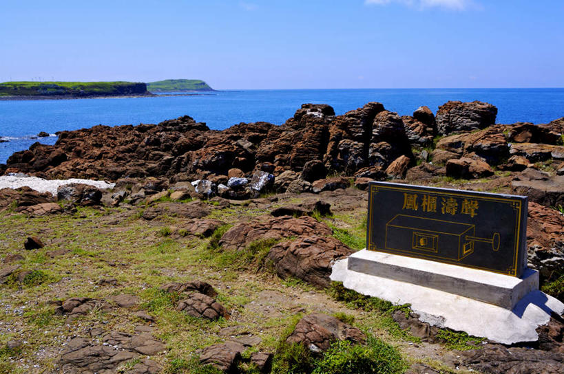 无人,横图,室外,白天,正面,旅游,度假,草地,草坪,海浪,海洋,石头,美景,沙滩,植物,台湾,中国,亚洲,阴影,光线,标志,沙子,石子,文字,影子,字符,海岸,景观,浪花,水平线,辽阔,海平线,沙地,娱乐,标识,草,蓝色,绿色,蓝天,天空,阳光,自然,海水,天,享受,休闲,广阔,汉字,景色,放松,晴朗,一望无际,中文,自然风光,海景,东亚,万里无云,港澳台,中华人民共和国,国文,华文,台湾省,无边无际,一马平川,大海,风浪,海,海水的波动,海滩,近岸浪,石块,岩石,涌浪,晴空,晴空万里,彩图,澎湖群岛,水天相接,水天一线,台