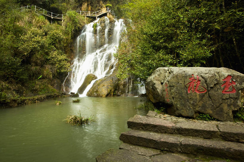 无人,横图,室外,白天,正面,旅游,度假,美景,瀑布,山,山脉,树林,水,植物,雕塑,武夷山,中国,亚洲,飞溅,艺术,装饰,溅,标志,雕刻,雕像,文字,液体,字符,景观,山峰,水滴,山峦,娱乐,标识,石雕,石刻,水珠,树,树木,绿色,自然,石碑,工艺品,群山,享受,休闲,汉字,景色,放松,生长,成长,纪念,美术,喷洒,中文,自然风光,主题,陈列,福建,东亚,福建省,中华人民共和国,华东地区,功能,美学,国文,华文,闽,跌水,彩图,玉龙谷,碧水丹山,福建第一名山,奇秀甲东南,武夷山市
