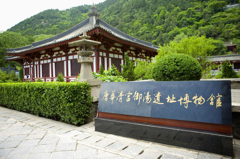 无人,博物馆,横图,室外,白天,正面,旅游,度假,名胜古迹,山,山脉,树林,植物,标志建筑,地标,建筑,照明,西安,中国,亚洲,一排,环保,研究,遗迹,整齐,标志,文字,字符,字母,山峰,灯光,防护,山峦,教育,古迹,文物,娱乐,标识,建设,古建筑,灯,树,树木,排列,绿色,自然,灯具,群山,享受,休闲,汉字,旅游胜地,放松,生长,成长,展览,照亮,照明设备,队列,美好,美妙,欣赏,中文,间隔,陈列,古文明,东亚,陕西,陕西省,华清宫,华清池,西安市,临潼,骊山,中华人民共和国,省会,美观,雅观,国文,华文,西北地区,陕,典藏,绿篱,生篱,树篱,植篱,彩图,石灯,临潼区