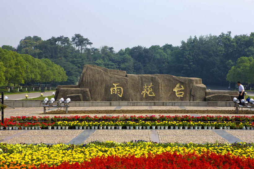 东方人,一个人,坐,横图,室外,白天,侧面,花海,花圃,树林,植物,自行车,叶子,雕塑,南京,中国,亚洲,仅一个年轻女性,仅一个女性,仅一个人,一辆,阴影,服装,艺术,装饰,盛开,光线,标志,雕刻,雕像,文字,影子,字符,花蕾,注视,休闲装,黄种人,标识,江苏,石雕,石刻,车,脚踏车,花,花瓣,花朵,花卉,鲜花,树,树木,衣服,蓝色,绿色,蓝天,天空,阳光,自然,石碑,工艺品,交通工具,花丛,花束,花田,天,花苞,花蕊,观察,看,骑车,休闲,休闲服,汉字,服饰,生长,晴朗,成长,观看,纪念,美术,察看,关注,中文,载具,主题,陈列,东亚,江苏省,南京市,雨花台,万里无云,中华人民共和国,华东地区,苏,省会,功能,美学,国文,华文,年轻女性,女人,女性,亚洲人,石头城,晴空,晴空万里,坐着,彩图,全身