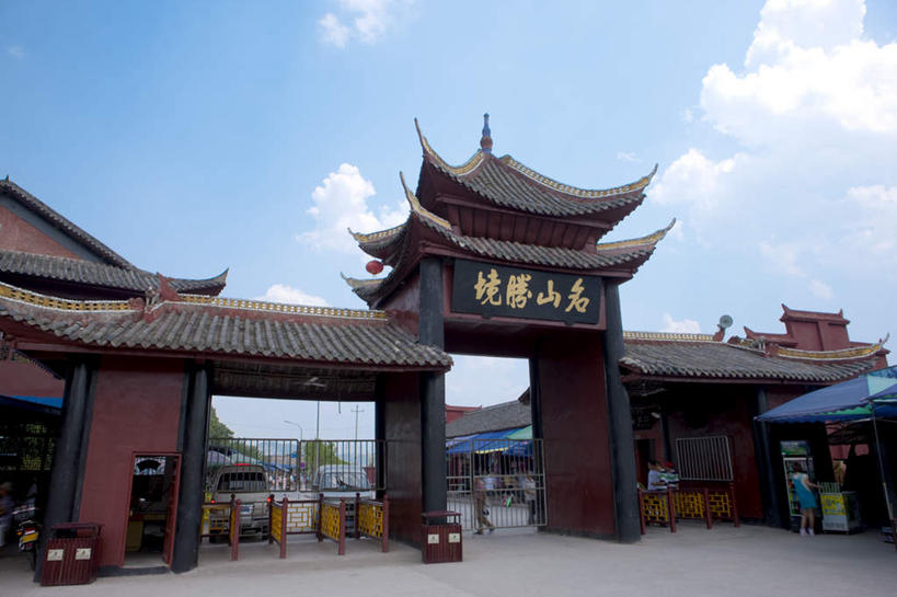 东方人,走,横图,室外,白天,仰视,旅游,度假,名胜古迹,标志建筑,地标,建筑,雕塑,长江三峡,重庆,中国,亚洲,行人,游客,游人,阴影,服装,遗迹,艺术,装饰,光线,标志,雕刻,牌匾,瓦片,文字,影子,字符,屋顶,云,云朵,许多人,云彩,顶棚,瓦,黄种人,古迹,文化,文物,娱乐,标识,建设,古建筑,路人,旅客,衣服,蓝色,白云,蓝天,天空,阳光,工艺品,天,一群人,享受,休闲,汉字,旅游胜地,放松,建造,服饰,晴朗,纪念,美术,衣着,穿着,中文,主题,陈列,古文明,东亚,屋瓦,湖北,湖北省,中华人民共和国,西南地区,功能,美学,国文,华文,重庆市,渝,丰都县,奉节县,巫山县,华中地区,鄂,宜昌,宜昌市,恩施,恩施州,恩施土家族苗族自治州,衣饰,过客,巴东县,男人,男性,年轻男性,年轻女性,女人,女性,亚洲人,晴空,步行,散步,走路,彩图,低角度拍摄,全身,白帝城,丰都,丰都鬼城,酆都鬼城,鬼城,南津关,幽都,秭归,秭归县