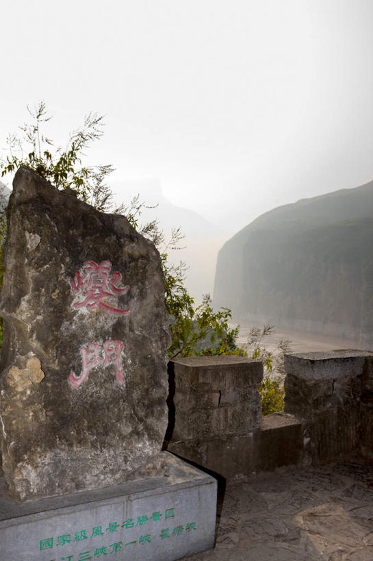 无人,竖图,室外,白天,正面,旅游,度假,石头,美景,山,山脉,植物,长江三峡,重庆,中国,亚洲,石子,景观,山峰,山峦,娱乐,树,树木,蓝色,绿色,蓝天,天空,自然,群山,天,享受,休闲,景色,放松,生长,晴朗,成长,自然风光,长江,东亚,湖北,湖北省,万里无云,中华人民共和国,西南地区,重庆市,渝,奉节县,巫山县,华中地区,鄂,宜昌,宜昌市,恩施,恩施州,恩施土家族苗族自治州,巴东县,母亲河,石块,岩石,晴空,晴空万里,彩图,白帝城,瞿塘峡,夔峡,南津关,秭归,秭归县