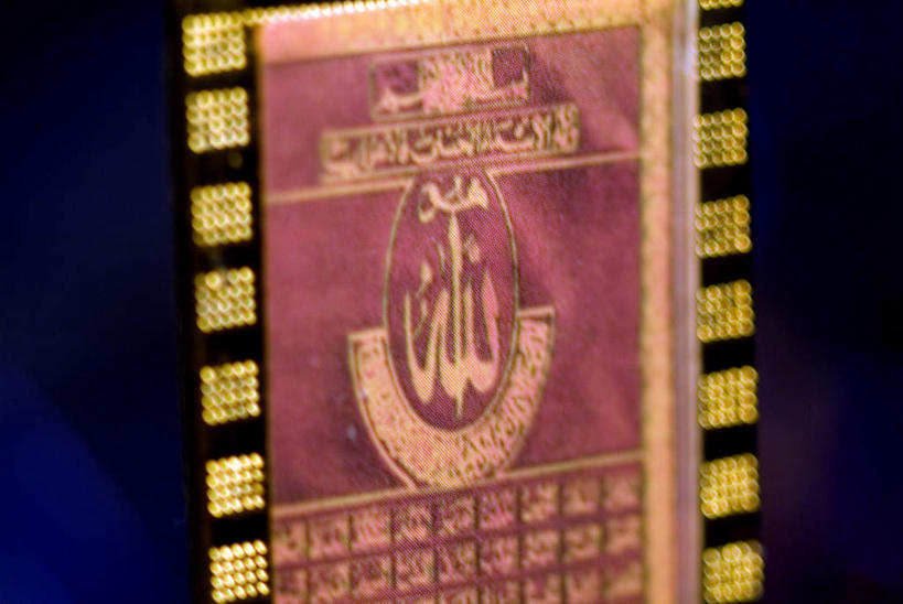 无人,横图,室外,特写,白天,正面,静物,阴影,花纹,节日,辟邪,朦胧,模糊,反射,标志,文字,影子,字符,字母,文化,标识,祈祷,健康,许愿,宗教,信仰,纪念,祈求,护身符,伊斯兰教,清真寺,驱邪,护符,保佑,庇佑,御守,平安,彩图