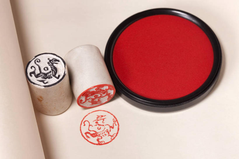 无人,横图,海豹,北京,中国,亚洲,艺术,龙,办公用品,历史,文具,古代,三个,红色,摄影,印章,办公设备,文具用品,图章,中国文化,宣纸,签署,印泥,东亚,文化工具,鉴定,古代文明,彩图,影棚拍摄,传统文化,过去