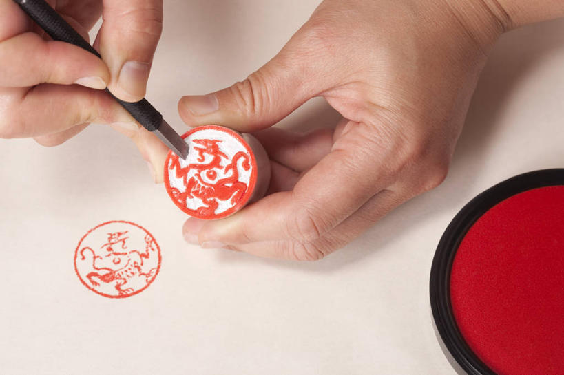 横图,海豹,北京,中国,亚洲,艺术,龙,办公用品,拿着,历史,文具,古代,三个,红色,刀,摄影,印章,办公设备,文具用品,图章,中国文化,宣纸,签署,印泥,东亚,文化工具,鉴定,古代文明,彩图,影棚拍摄,传统文化,过去