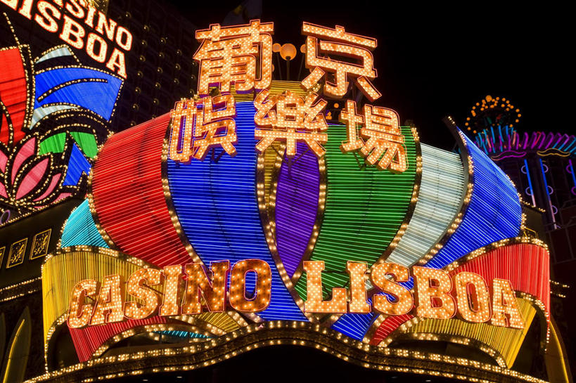 无人,横图,彩色,室外,夜晚,仰视,度假,游戏,赌博,贪欲,竞争,美景,城市风光,城市,霓虹灯,澳门,中国,亚洲,英文,标志,文字,字符,字母,景观,灯光,七彩,玩,娱乐,光源,标识,霓虹,刺激,灯,葡京酒店,享受,休闲,汉字,景色,放松,赌场,活动,英文字母,照明设备,发泄,消遣,智力,中文,博彩,东亚,投机,侥幸,欲望,港澳台,中华人民共和国,氖灯,宣泄,国文,华文,澳门特别行政区,澳,玩耍,嬉戏,彩图,低角度拍摄,胜负,输赢,娱乐场