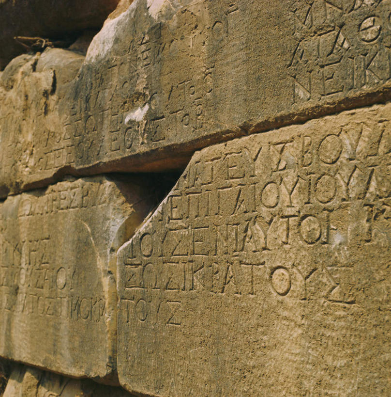 无人,竖图,室外,特写,白天,正面,旅游,度假,石头,名胜古迹,标志建筑,地标,建筑,希腊,欧洲,阴影,遗迹,装饰,光线,标志,雕刻,石子,文字,影子,字符,字母,墙,古迹,文物,娱乐,标识,建设,古建筑,墙壁,墙面,阳光,享受,休闲,旅游胜地,放松,华丽,修饰,点缀,古文明,希腊共和国,衬托,美观,雅致,雅观,雕镂,雕琢,镌刻,斯巴达,石块,岩石,彩图