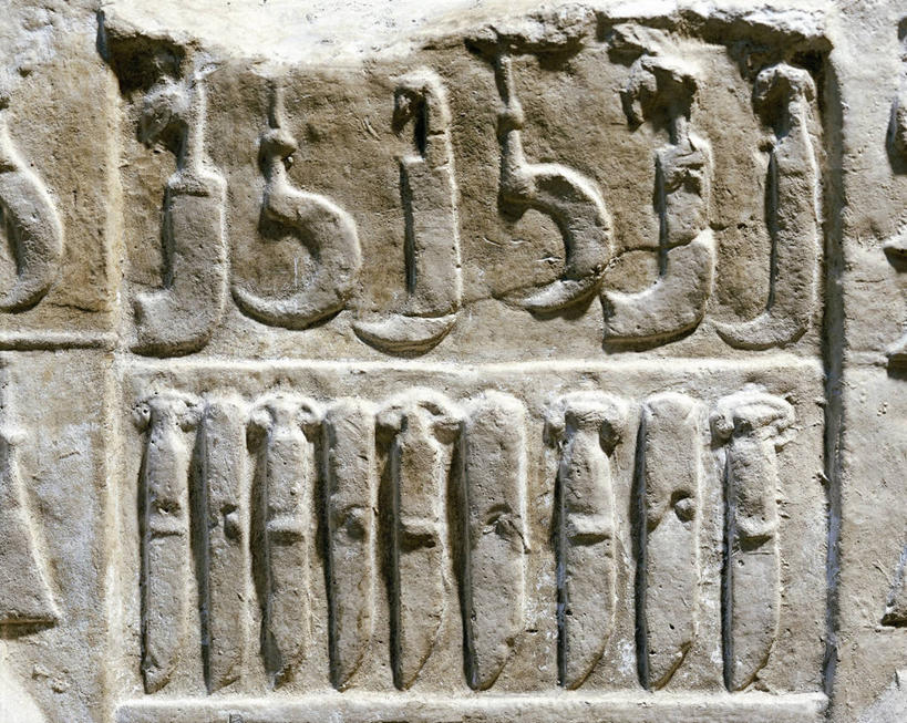 无人,横图,室内,特写,雕塑,一排,整齐,历史,古罗马,古代,排列,刀,摄影,队列,肌理,手工具,古代文明,美术工艺,彩图,浅浮雕,过去