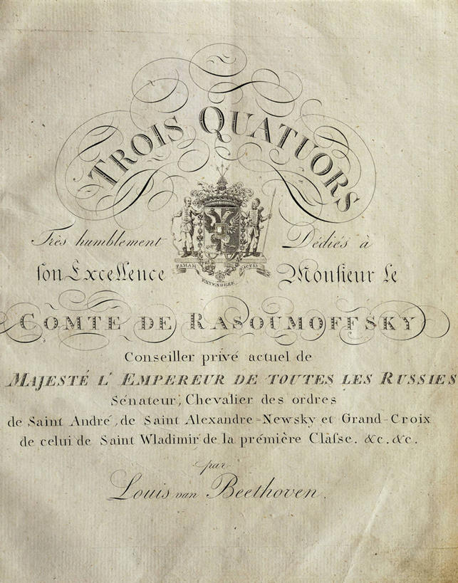 无人,竖图,插画,数码,科技,阴影,网络,高光,几何,计算机图形,音乐,合成,图画,历史,画,摄影,英文字母,电脑合成图,数码合成图,合成图,贝多芬,漫画,写实,具体,具象,盾形徽章,彩图