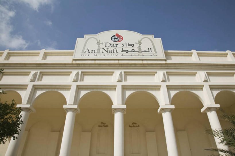 无人,横图,室外,城市,巴林,摄影,中东,波斯湾,彩图,阿拉伯半岛