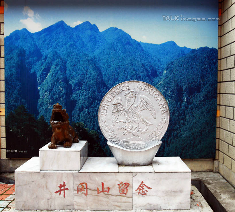 无人,横图,室内,白天,正面,旅游,度假,美景,山,树林,植物,哺乳动物,鸟,野生动物,狮子,雕塑,井冈山,中国,亚洲,许多,阴影,艺术,装饰,光线,鸟类,瓷砖,地砖,雕刻,雕像,图案,影子,墙,景观,山峰,地面,山峦,娱乐,江西,石雕,墙壁,墙面,树,树木,蓝色,绿色,蓝天,天空,阳光,自然,动物,石碑,工艺品,天,享受,休闲,景色,放松,碑文,生长,晴朗,成长,纪念,美术,自然风光,主题,凶猛,陈列,东亚,江西省,万里无云,中华人民共和国,华东地区,碑刻,功能,美学,赣,革命,吉安,吉安市,革命根据地,井冈山留念,残暴,凶残,晴空,晴空万里,彩图,bjzqp1