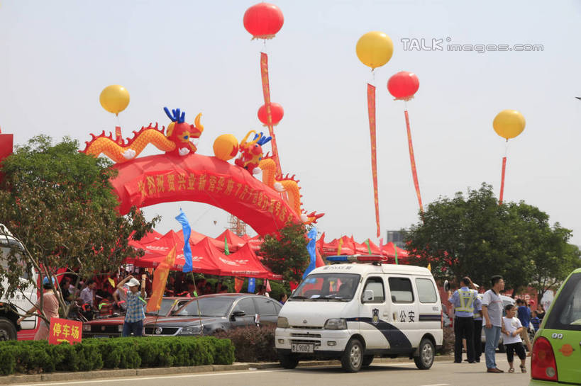 东方人,家,站,横图,室外,白天,正面,度假,美景,植物,城市风光,城市,道路,路,公路,汽车,警车,中国,亚洲,许多,停靠,阴影,装饰,光线,影子,塑料,房屋,屋子,景观,横幅,地面,交通,许多人,黄种人,娱乐,山东,楼房,住宅,车,树,树木,红色,绿色,天空,阳光,自然,气球,塑料制品,交通工具,轿车,天,站着,一群人,享受,休闲,橡胶,景色,放松,金融,生长,经济,成长,飘浮,华丽,修饰,点缀,载具,房地产,橡胶制品,东亚,发展,山东省,日照,中华人民共和国,华东地区,衬托,美观,雅致,雅观,鲁,日照市,回暖,楼市,男人,男性,年轻男性,年轻女性,女人,女性,亚洲人,马路,站立,半身,彩图,房子,rzwdb1
