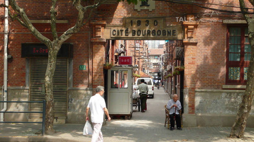 东方人,家,坐,走,横图,室外,白天,正面,旅游,度假,美景,植物,城市风光,标志建筑,城市,道路,地标,建筑,路,上海,中国,亚洲,阴影,服装,光线,英文,标志,数字,文字,影子,字符,字母,房屋,墙,屋子,景观,公寓,小路,交通,许多人,休闲装,黄种人,娱乐,标识,建设,洋房,楼房,墙壁,墙面,住宅,树,树木,衣服,绿色,阳光,自然,一群人,享受,休闲,休闲服,汉字,景色,放松,阿拉伯数字,服饰,生长,成长,陕西南路,英文字母,申,中文,卢湾区,东亚,步高里,上海市,中华人民共和国,沪,华东地区,国文,华文,老年男性,老年女性,男人,男性,女人,女性,亚洲人,步行,散步,走路,坐着,半身,彩图,房子,建国西路,shcm1