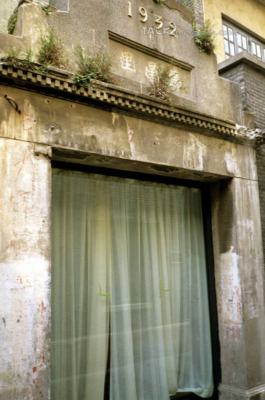 无人,家,竖图,室外,白天,正面,旅游,度假,美景,门,城市风光,城市,建筑,上海,中国,亚洲,房屋,墙,屋子,景观,公寓,娱乐,建设,洋房,楼房,墙壁,墙面,住宅,门框,享受,休闲,景色,放松,新天地,申,卢湾区,东亚,上海市,中华人民共和国,沪,华东地区,上海新天地,彩图,房子,shcm1