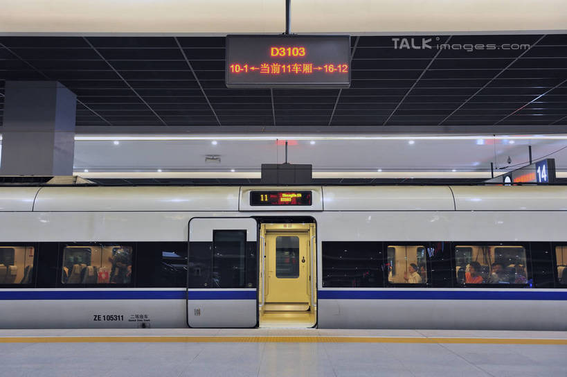 无人,火车站,横图,室内,白天,正面,旅游,度假,显示器,门,标志建筑,地标,地铁,建筑,上海,中国,亚洲,屏幕,轨道交通,娱乐,显示屏,建设,门框,打开,享受,休闲,旅游胜地,放松,申,开启,输出设备,东亚,长宁区,虹桥枢纽,上海市,中华人民共和国,沪,华东地区,彩图,铁路车站,铁路站,地铁机动车,地下铁,轻轨,虹桥综合交通枢纽,shlbh1