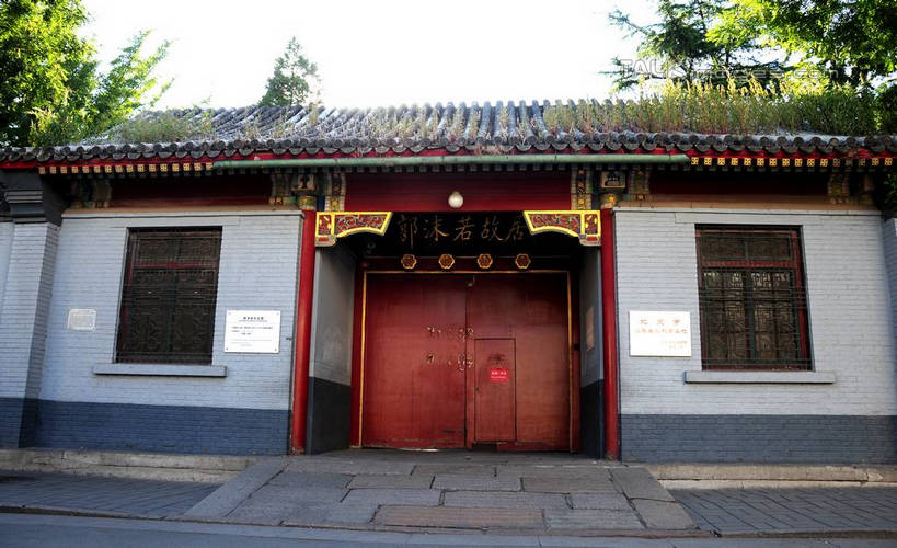 无人,家,横图,室外,白天,仰视,旅游,度假,植物,窗户,标志建筑,地标,建筑,雕塑,北京,中国,亚洲,阴影,艺术,装饰,光线,标志,雕刻,牌匾,瓦片,文字,影子,字符,房屋,墙,屋顶,屋子,首都,顶棚,瓦,文化,娱乐,标识,建设,什刹海,楼房,玻璃窗,墙壁,墙面,住宅,树,树木,蓝色,绿色,蓝天,天空,阳光,自然,工艺品,天,享受,休闲,汉字,旅游胜地,放松,建造,生长,晴朗,成长,纪念,美术,中文,主题,陈列,东亚,屋瓦,万里无云,中华人民共和国,北京市,京,北平,华北地区,西城区,郭沫若故居,功能,美学,国文,华文,晴空,晴空万里,彩图,低角度拍摄,房子,前海西街,shsgf1