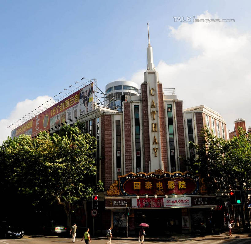 无人,家,横图,室外,白天,仰视,旅游,度假,美景,植物,城市风光,标志建筑,城市,地标,建筑,上海,中国,亚洲,阴影,光线,标志,文字,影子,字符,房屋,屋子,景观,云,云朵,公寓,云彩,娱乐,标识,建设,洋房,楼房,住宅,树,树木,蓝色,绿色,白云,蓝天,天空,阳光,自然,天,享受,休闲,汉字,景色,放松,生长,晴朗,成长,淮海路,申,中文,黄浦区,东亚,淮海中路,徐汇区,国泰电影院,上海市,中华人民共和国,沪,华东地区,国文,华文,晴空,彩图,低角度拍摄,房子,shsgf1