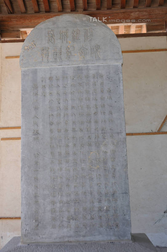 无人,竖图,室外,特写,白天,正面,旅游,度假,石头,名胜古迹,标志建筑,地标,建筑,中国,亚洲,一排,阴影,朦胧,模糊,遗迹,整齐,光线,标志,石子,文字,影子,字符,古迹,文物,娱乐,标识,建设,古建筑,排列,阳光,石碑,享受,休闲,汉字,旅游胜地,放松,队列,中文,古文明,东亚,甘肃,甘肃省,嘉峪关,中华人民共和国,国文,华文,西北地区,甘,嘉峪关市,石块,岩石,彩图,shsgf1