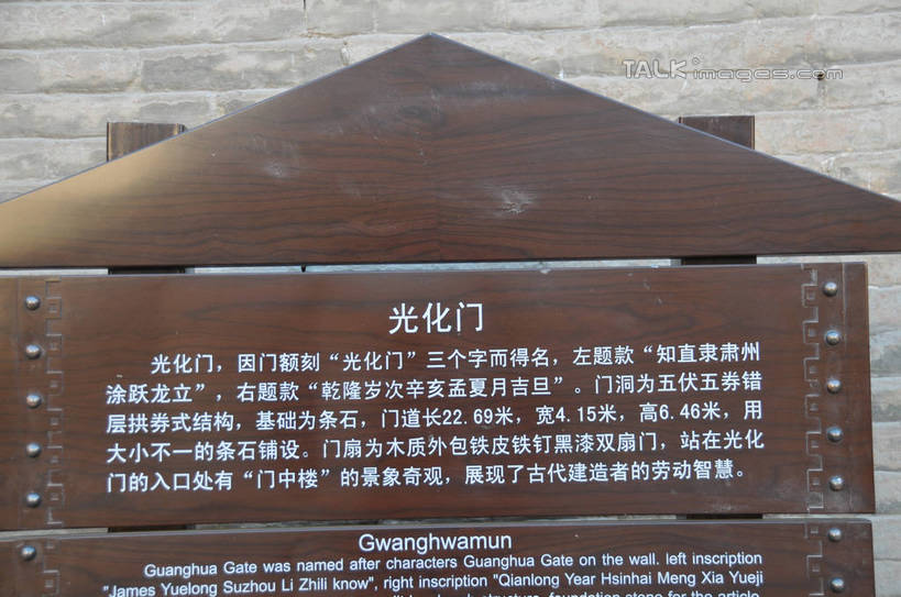 无人,横图,室外,特写,白天,正面,旅游,度假,石头,名胜古迹,标志建筑,地标,建筑,指示牌,中国,亚洲,一排,许多,阴影,朦胧,模糊,遗迹,整齐,光线,标志,石子,文字,影子,字符,墙,古迹,文物,娱乐,标识,建设,古建筑,墙壁,墙面,排列,阳光,享受,休闲,汉字,旅游胜地,放松,说明,介绍,队列,中文,古文明,东亚,甘肃,甘肃省,嘉峪关,中华人民共和国,国文,华文,西北地区,甘,嘉峪关市,向导,石块,岩石,彩图,shsgf1