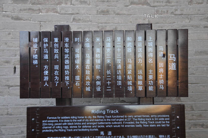 无人,横图,室外,白天,正面,旅游,度假,名胜古迹,标志建筑,地标,建筑,指示牌,中国,亚洲,阴影,遗迹,光线,标志,文字,影子,字符,古迹,文物,娱乐,标识,建设,城墙,古建筑,阳光,享受,休闲,汉字,旅游胜地,放松,说明,介绍,中文,古文明,东亚,甘肃,甘肃省,嘉峪关,中华人民共和国,国文,华文,西北地区,甘,嘉峪关市,向导,彩图,shsgf1