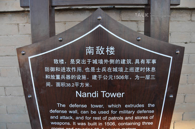 无人,横图,室外,白天,正面,旅游,度假,名胜古迹,标志建筑,地标,建筑,指示牌,中国,亚洲,阴影,遗迹,光线,标志,文字,影子,字符,古迹,文物,娱乐,标识,建设,城墙,古建筑,阳光,享受,休闲,汉字,旅游胜地,放松,说明,介绍,中文,古文明,东亚,甘肃,甘肃省,嘉峪关,中华人民共和国,国文,华文,西北地区,甘,嘉峪关市,向导,彩图,shsgf1