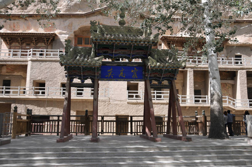 无人,寺庙,栏杆,露台,横图,室外,白天,正面,旅游,度假,名胜古迹,植物,阳台,标志建筑,地标,建筑,敦煌,中国,亚洲,阴影,节日,遗迹,光线,影子,围栏,古迹,文化,文物,娱乐,建设,古建筑,护栏,树,树木,绿色,阳光,自然,庙宇,祈祷,享受,休闲,健康,旅游胜地,放松,许愿,宗教,佛教,信仰,生长,成长,纪念,祈求,古文明,东亚,甘肃,甘肃省,莫高窟,中华人民共和国,西北地区,甘,酒泉,酒泉市,释教,千佛洞,平安,彩图,露天阳台,庙,寺,shsgf1