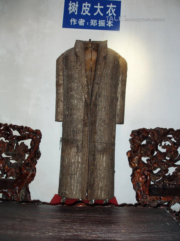 无人,竖图,室内,白天,正面,中国,亚洲,吊挂,悬挂,服装,研究,标志,文字,字符,墙,教育,挂,标识,浙江,墙壁,墙面,浙江省,衣服,一件,汉字,服饰,石浦渔港,象山,宁波,展览,衣着,穿着,欣赏,中文,陈列,东亚,中华人民共和国,华东地区,浙,国文,华文,宁波市,衣饰,典藏,彩图,石浦,石浦镇,象山县,shslj1