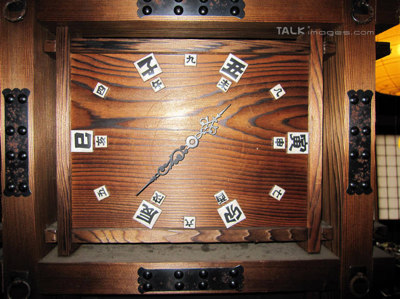 无人,餐厅,横图,室内,白天,正面,日本,亚洲,时间,木制,标志,时钟,数字,文字,字符,罗马数字,计时,标识,木制品,挂钟,钟表,表,马笼宿,东亚,本州,本州岛,日本国,中部地方,岐阜,岐阜县,县厅,钟,彩图,餐馆,饭店,饭馆,岐阜市,马笼,shslj1