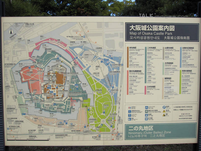 无人,公园,横图,室外,白天,正面,度假,美景,城市风光,城市,道路,地图,日本,亚洲,信息,日文,标志,文字,字符,景观,交通,中央区,方向,娱乐,标识,布告,布告栏,享受,休闲,景色,放松,大阪,大阪城公园,引导,指引,通知,公告,传播,消息,东亚,本州,大阪府,本州岛,日本国,近畿地方,近畿,日语,公布栏,彩图,导航,shslj1