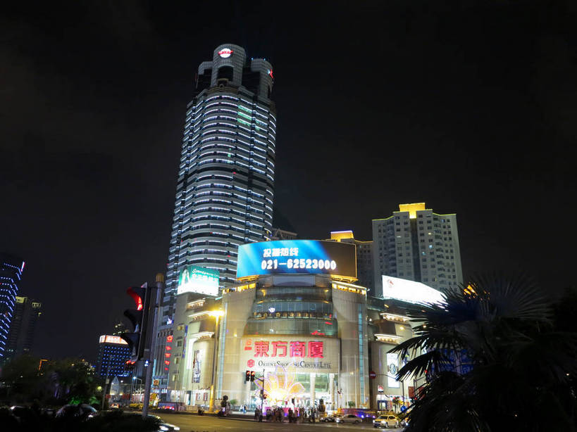 无人,高楼大厦,商店,横图,彩色,室外,夜晚,仰视,购物,度假,消费,美景,植物,城市风光,标志建筑,超市,城市,大厦,地标,建筑,摩天大楼,霓虹灯,商场,夜景,上海,中国,亚洲,阴影,光线,影子,景观,建筑群,灯光,七彩,娱乐,光源,建设,霓虹,灯,树,树木,绿色,自然,享受,休闲,景色,放松,金融,百货,生长,成长,申,照明设备,选购,贸易,百货公司,东亚,徐汇区,东方商厦,上海市,中华人民共和国,沪,华东地区,氖灯,血拼,彩图,低角度拍摄,大楼,高层建筑,高楼,购物商场,购物中心,摩天楼,商业中心,漕溪北路,上实大厦,shslj1