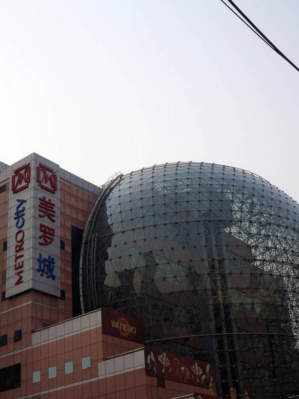 无人,高楼大厦,商店,竖图,室外,白天,仰视,购物,度假,消费,美景,城市风光,标志建筑,超市,城市,大厦,地标,建筑,摩天大楼,商场,上海,中国,亚洲,英文,标志,文字,字符,字母,景观,娱乐,标识,建设,天空,天,享受,休闲,汉字,景色,放松,金融,百货,徐家汇,英文字母,申,中文,选购,贸易,百货公司,东亚,徐汇区,上海市,美罗城,中华人民共和国,沪,华东地区,血拼,国文,华文,彩图,低角度拍摄,大楼,高层建筑,高楼,购物商场,购物中心,摩天楼,商业中心,肇嘉浜路,shslj1