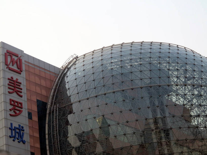 无人,高楼大厦,商店,横图,室外,白天,仰视,购物,度假,消费,美景,城市风光,标志建筑,超市,城市,大厦,地标,建筑,摩天大楼,商场,上海,中国,亚洲,标志,文字,字符,景观,娱乐,标识,建设,天空,天,享受,休闲,汉字,景色,放松,金融,百货,徐家汇,申,中文,选购,贸易,百货公司,东亚,徐汇区,上海市,美罗城,中华人民共和国,沪,华东地区,血拼,国文,华文,彩图,低角度拍摄,大楼,高层建筑,高楼,购物商场,购物中心,摩天楼,商业中心,肇嘉浜路,shslj1