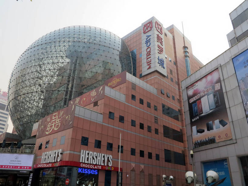 无人,高楼大厦,商店,横图,室外,白天,仰视,购物,度假,消费,美景,城市风光,标志建筑,超市,城市,大厦,地标,建筑,摩天大楼,商场,上海,中国,亚洲,标志,文字,字符,景观,娱乐,标识,建设,天空,天,享受,休闲,汉字,景色,放松,金融,百货,徐家汇,申,中文,选购,贸易,百货公司,东亚,徐汇区,上海市,美罗城,中华人民共和国,沪,华东地区,血拼,国文,华文,彩图,低角度拍摄,大楼,高层建筑,高楼,购物商场,购物中心,摩天楼,商业中心,肇嘉浜路,shslj1