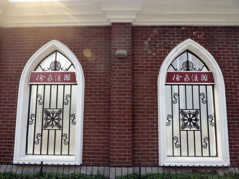 无人,家,横图,室外,白天,正面,旅游,度假,美景,窗户,城市风光,标志建筑,城市,地标,建筑,上海,中国,亚洲,标志,文字,字符,房屋,墙,屋子,景观,公寓,娱乐,标识,建设,洋房,楼房,玻璃窗,墙壁,墙面,住宅,享受,休闲,汉字,景色,放松,徐家汇,申,中文,东亚,徐汇区,上海市,中华人民共和国,沪,华东地区,国文,华文,彩图,房子,shslj1,徐家汇源