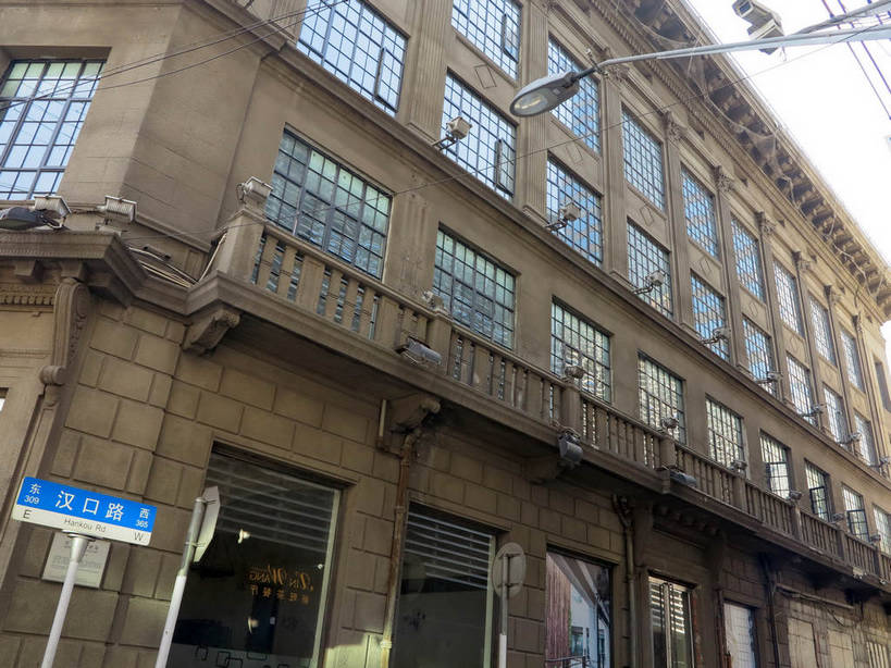 无人,高楼大厦,横图,室外,白天,仰视,度假,美景,窗户,城市风光,标志建筑,城市,大厦,地标,建筑,路灯,摩天大楼,指示牌,照明,上海,中国,亚洲,英文,标志,路标,数字,文字,字符,字母,墙,景观,灯光,娱乐,标识,建设,路牌,玻璃窗,墙壁,墙面,灯,天空,天,享受,休闲,汉字,景色,放松,阿拉伯数字,英文字母,照亮,申,照明设备,中文,黄浦区,东亚,汉口路,上海市,中华人民共和国,沪,华东地区,国文,华文,彩图,低角度拍摄,大楼,高层建筑,高楼,摩天楼,shslj1,申报馆