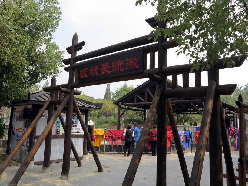 东方人,四个人,站,横图,室外,白天,旅游,度假,游戏,草地,草坪,美景,植物,太湖,中国,亚洲,行人,游客,游人,服装,木制,标志,文字,字符,景观,玩,休闲装,黄种人,娱乐,标识,江苏,无锡,路人,旅客,草,树,树木,背面,衣服,红色,绿色,天空,自然,木制品,天,站着,享受,休闲,休闲服,汉字,景色,放松,服饰,游乐设施,生长,成长,活动,发泄,消遣,智力,中文,自然风光,激流勇进,东亚,三国城,江苏省,中华人民共和国,华东地区,苏,宣泄,国文,华文,无锡市,滑落,游艺设施,爬升,倒转,过客,男人,男性,年轻男性,年轻女性,女人,女性,亚洲人,玩耍,嬉戏,站立,彩图,全身,shslj1,无锡三国影视城,无锡影视基地