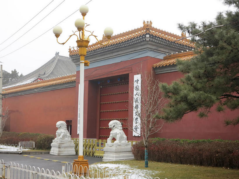 无人,栏杆,横图,室外,白天,正面,旅游,度假,草地,草坪,植物,门,标志建筑,道路,地标,建筑,路,路灯,公路,哺乳动物,野生动物,狮子,照明,雕塑,北京,中国,亚洲,辟邪,艺术,装饰,标志,雕刻,雕像,牌匾,文字,字符,墙,屋顶,乌云,云,阴天,云朵,围栏,灯光,交通,首都,云彩,顶棚,文化,娱乐,标识,建设,护栏,石雕,墙壁,墙面,灯,草,树,树木,红色,绿色,天空,自然,动物,工艺品,门框,石狮,天,祈祷,两只,享受,休闲,健康,汉字,旅游胜地,放松,许愿,生长,成长,纪念,祈求,照亮,美术,昏暗,阴沉,照明设备,中文,主题,凶猛,陈列,东亚,中华人民共和国,东城区,北京市,京,北平,华北地区,功能,美学,驱邪,祛邪,避邪,国文,华文,守护神,残暴,平安,凶残,马路,彩图,南池子大街,南池子,东城,shslj1,中国联合国协会,中国联协,中国人民外交学会