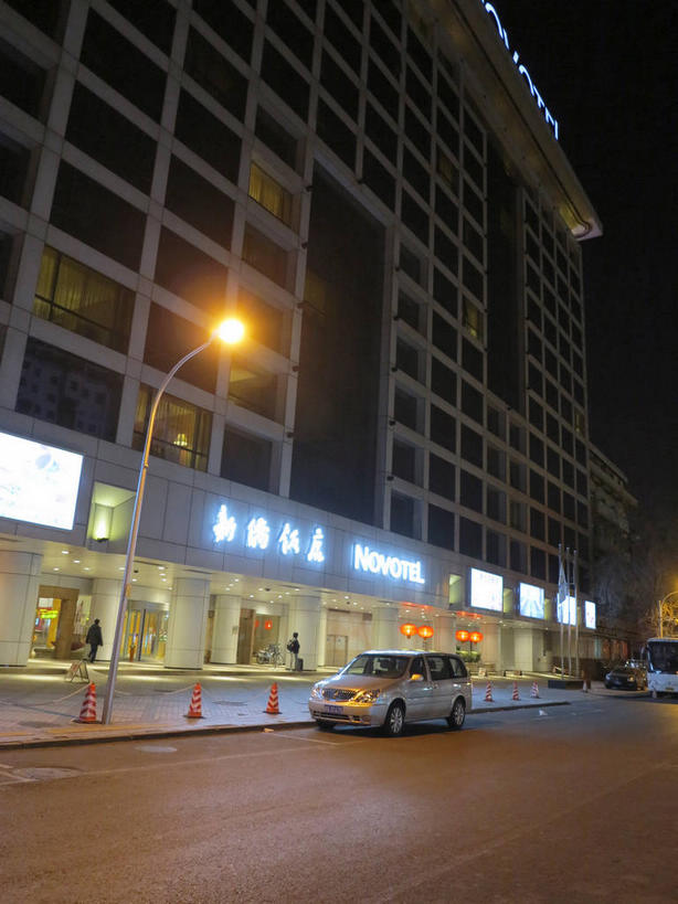 无人,宾馆,竖图,室外,夜晚,仰视,度假,美景,窗户,城市风光,城市,道路,酒店,路,路灯,公路,照明,北京,中国,亚洲,墙,景观,灯光,交通,首都,娱乐,玻璃窗,墙壁,墙面,灯,享受,休闲,景色,放松,酒家,旅社,照亮,照明设备,东亚,中华人民共和国,东城区,北京市,京,北平,华北地区,马路,彩图,低角度拍摄,客店,客栈,旅店,旅馆,商旅,东城,shslj1,北京新侨饭店,崇文门西大街