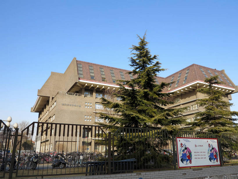 无人,学校,教学楼,栏杆,横图,室外,白天,仰视,旅游,度假,树林,植物,窗户,标志建筑,地标,建筑,松树,北京,中国,亚洲,吊挂,悬挂,阴影,光线,信息,影子,墙,屋顶,围栏,首都,挂,顶棚,娱乐,建设,校园,护栏,海报,玻璃窗,广告,墙壁,墙面,树,树木,蓝色,绿色,蓝天,天空,阳光,自然,天,享受,休闲,教室,旅游胜地,放松,生长,晴朗,成长,坚定,宣传,东亚,海淀区,万里无云,中华人民共和国,北京市,京,北平,华北地区,长寿,贞洁,晴空,晴空万里,彩图,低角度拍摄,教学大楼,北大,北京大学,京师大学堂,颐和园路,招贴,shslj1,金光生命科学大楼