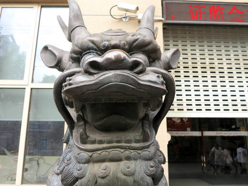 头,无人,家,坐,横图,室外,特写,白天,正面,度假,幸福,显示器,美景,窗户,城市风光,城市,静物,雕塑,上海,中国,亚洲,艺术,装饰,雕刻,雕像,屏幕,房屋,墙,屋子,景观,公寓,娱乐,显示屏,洋房,楼房,玻璃窗,墙壁,墙面,住宅,一个,一只,工艺品,张嘴,享受,休闲,景色,放松,单个,纪念,麒麟,美术,吉祥,申,主题,陈列,张大嘴巴,输出设备,东亚,静安区,上海市,中华人民共和国,沪,华东地区,功能,美学,长寿,灵兽,太平,头部,张开嘴,坐着,半身,彩图,房子,祥兽,shslj1,泰兴路