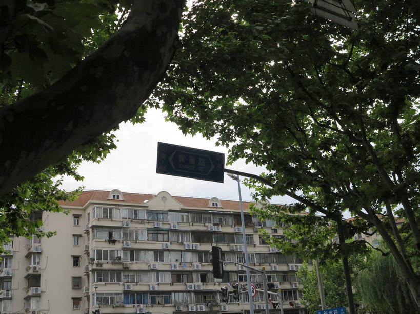 无人,家,横图,室外,白天,仰视,度假,美景,植物,窗户,城市风光,城市,道路,路,路灯,公路,照明,上海,中国,亚洲,房屋,墙,屋子,景观,公寓,灯光,交通,娱乐,洋房,楼房,玻璃窗,墙壁,墙面,住宅,灯,树,树木,绿色,天空,自然,天,享受,休闲,景色,放松,生长,成长,照亮,申,照明设备,东亚,静安区,上海市,中华人民共和国,沪,华东地区,马路,彩图,低角度拍摄,房子,shslj1,常德路