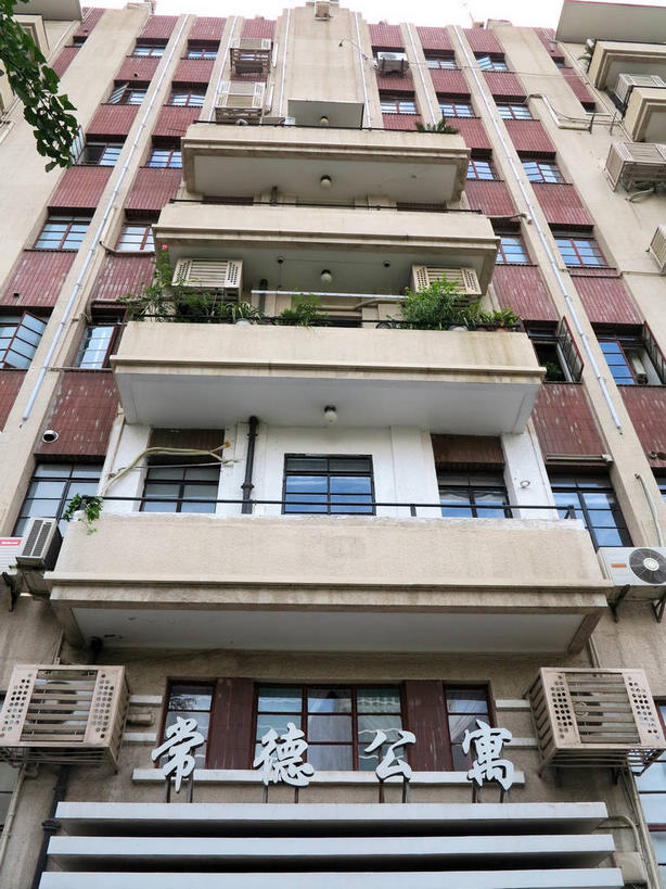 无人,家,栏杆,露台,竖图,室外,白天,仰视,旅游,度假,植物,窗户,阳台,标志建筑,地标,建筑,上海,中国,亚洲,一排,吊挂,悬挂,整齐,标志,电器,文字,字符,房屋,墙,屋子,公寓,围栏,挂,娱乐,标识,建设,洋房,护栏,楼房,玻璃窗,墙壁,墙面,住宅,空调,树,树木,排列,绿色,自然,四个,享受,休闲,汉字,旅游胜地,放松,生长,成长,申,调节,舒适,家电,家用电器,队列,中文,调整,故居,东亚,静安区,上海市,中华人民共和国,沪,华东地区,国文,华文,空气调节器,彩图,低角度拍摄,房子,露天阳台,shslj1,爱林登公寓,常德公寓,常德路,张爱玲故居