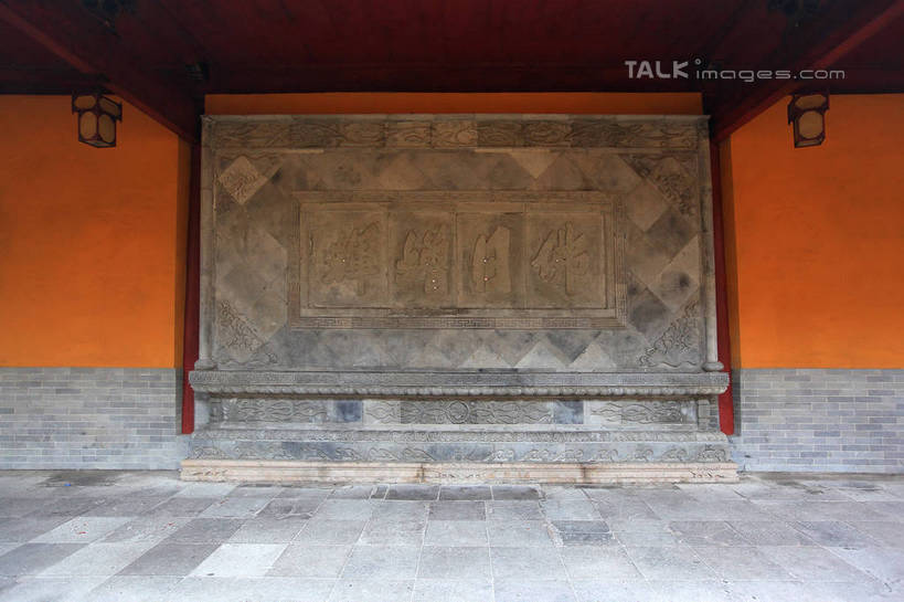 无人,寺庙,横图,室外,白天,正面,旅游,度假,名胜古迹,标志建筑,地标,建筑,雕塑,中国,亚洲,节日,遗迹,艺术,装饰,雕刻,雕像,墙,古迹,文化,文物,娱乐,建设,古建筑,浙江,墙壁,墙面,浙江省,工艺品,庙宇,祈祷,享受,休闲,健康,旅游胜地,放松,许愿,宗教,佛教,信仰,纪念,祈求,美术,主题,陈列,古文明,东亚,普陀区,普济寺,中华人民共和国,华东地区,浙,功能,美学,舟山,舟山市,释教,平安,彩图,庙,寺,普济禅院,shwf1