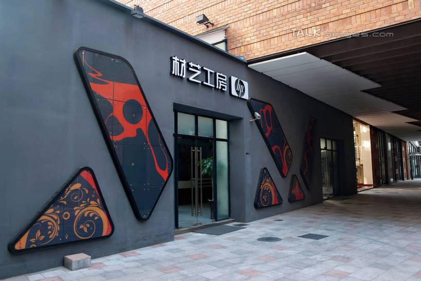 无人,高楼大厦,横图,室外,白天,正面,度假,时尚,美景,门,城市风光,城市,大厦,建筑,摩天大楼,指示牌,上海,中国,亚洲,标志,瓷砖,地砖,文字,墙,景观,建筑群,地面,都市,娱乐,标识,建设,创意园区,墙壁,墙面,门框,享受,休闲,汉字,景色,放松,创意,申,中文,黄浦区,东亚,建国中路,八号桥,上海市,中华人民共和国,沪,华东地区,设计,彩图,大楼,高层建筑,高楼,摩天楼,shwf1