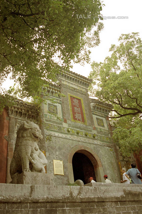 无人,寺庙,竖图,室外,白天,仰视,旅游,度假,名胜古迹,植物,标志建筑,地标,建筑,中国,亚洲,阴影,节日,遗迹,光线,标志,文字,影子,字符,墙,拱门,燃烧,古迹,文化,文物,娱乐,标识,建设,古建筑,墙壁,墙面,树,树木,绿色,阳光,自然,香火,庙宇,祈祷,享受,休闲,健康,汉字,旅游胜地,放松,许愿,宗教,信仰,生长,成长,纪念,祈求,中文,古文明,东亚,湖北,赤壁,湖北省,中华人民共和国,国文,华文,华中地区,鄂,平安,彩图,低角度拍摄,庙,寺,赤壁市,shzwj1